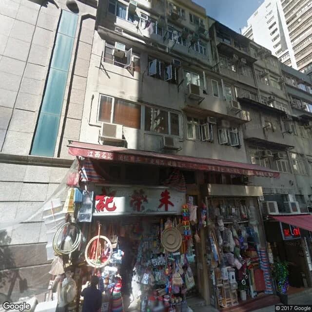 水坑口街24號 屋苑外觀