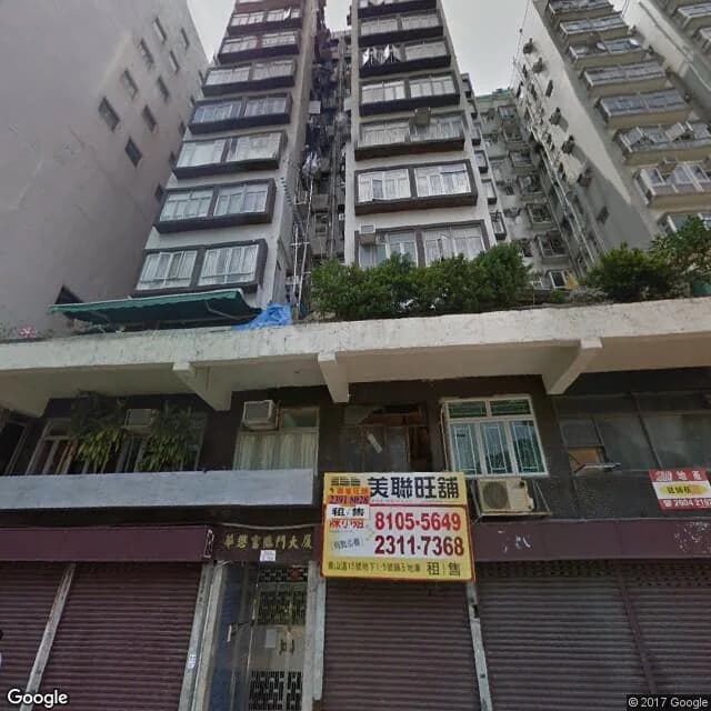 富臨門大廈 屋苑外觀