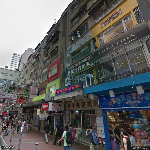駱克道535號 屋苑外觀