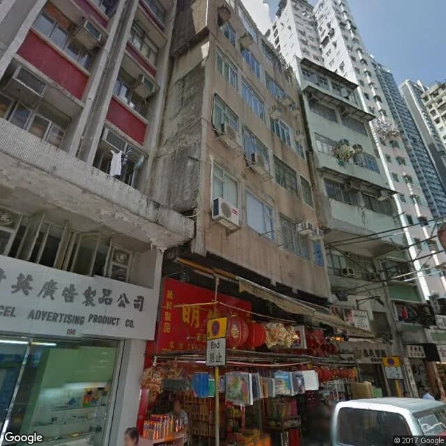 皇后大道西 204-208 號 屋苑外觀