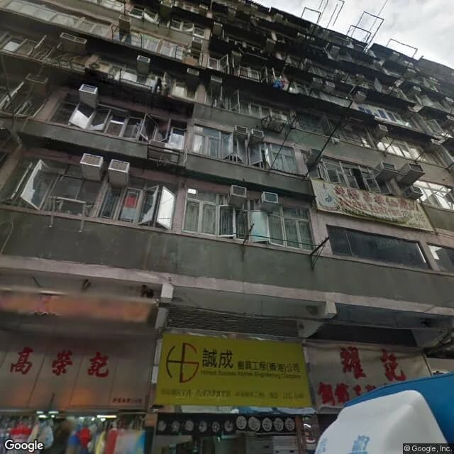 新填地街156號 屋苑外觀