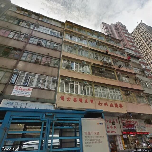 上海街367號 屋苑外觀
