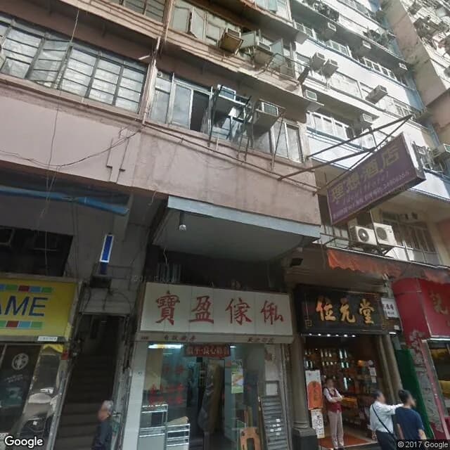 上海街358號 屋苑外觀