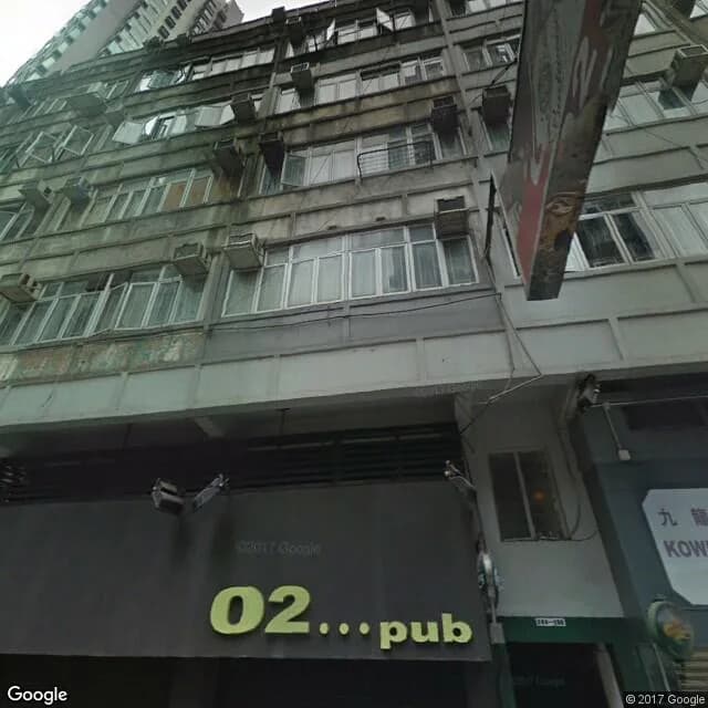廟街266號 屋苑外觀
