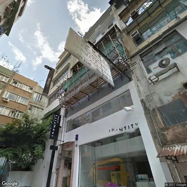 東街53號 屋苑外觀