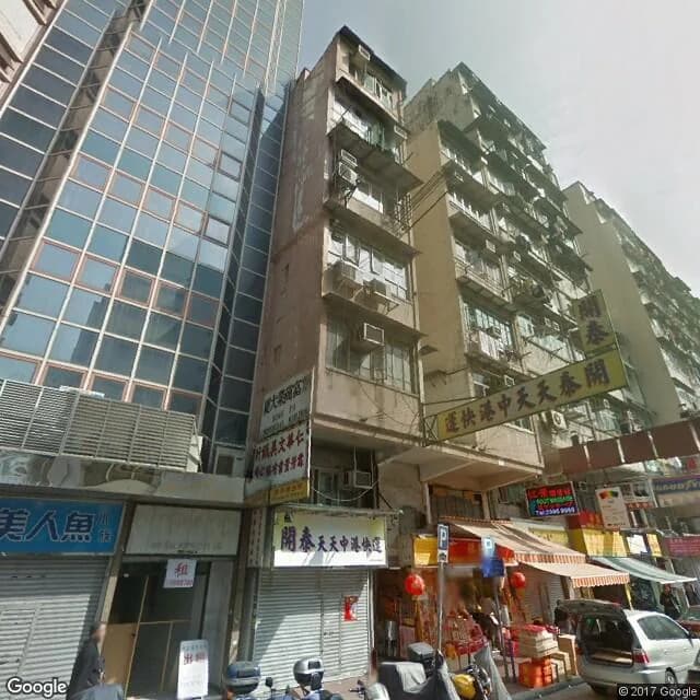 砵蘭街446號 屋苑外觀