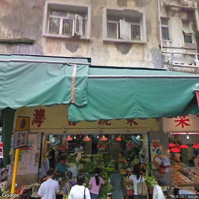 珊瑚苑 屋苑外觀
