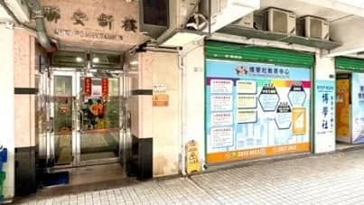 聯安新樓 屋苑外觀