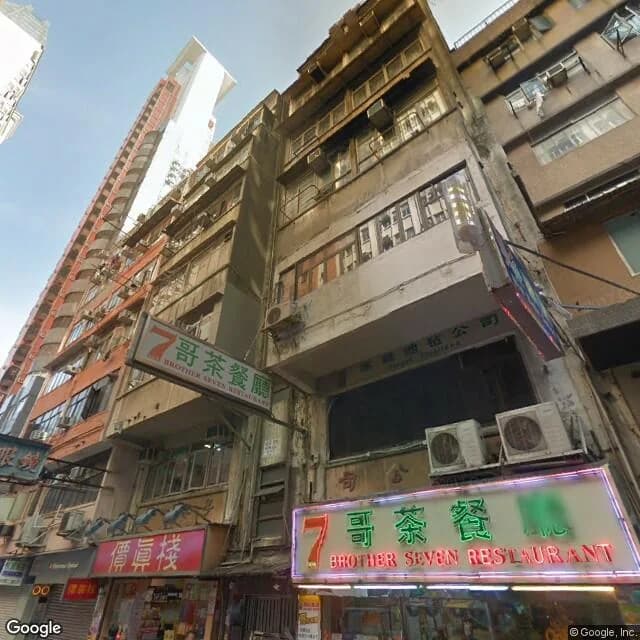 南京街17號 屋苑外觀