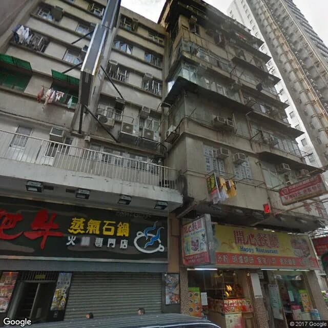 砵蘭街45號 屋苑外觀