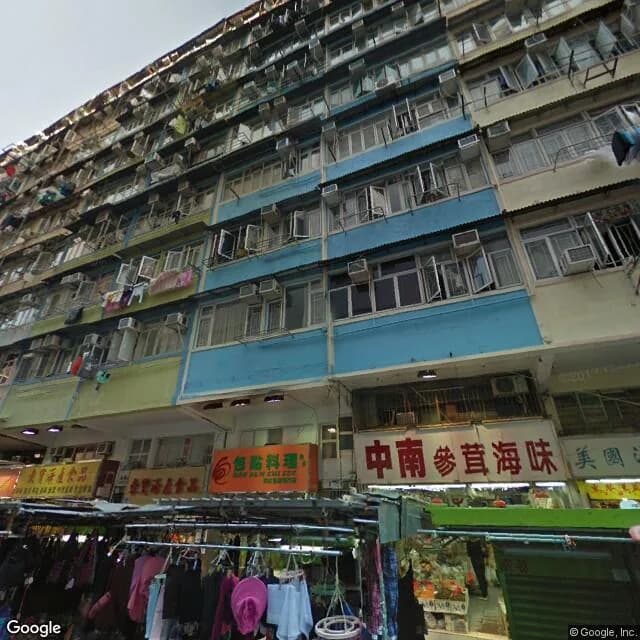 基隆街270號 屋苑外觀