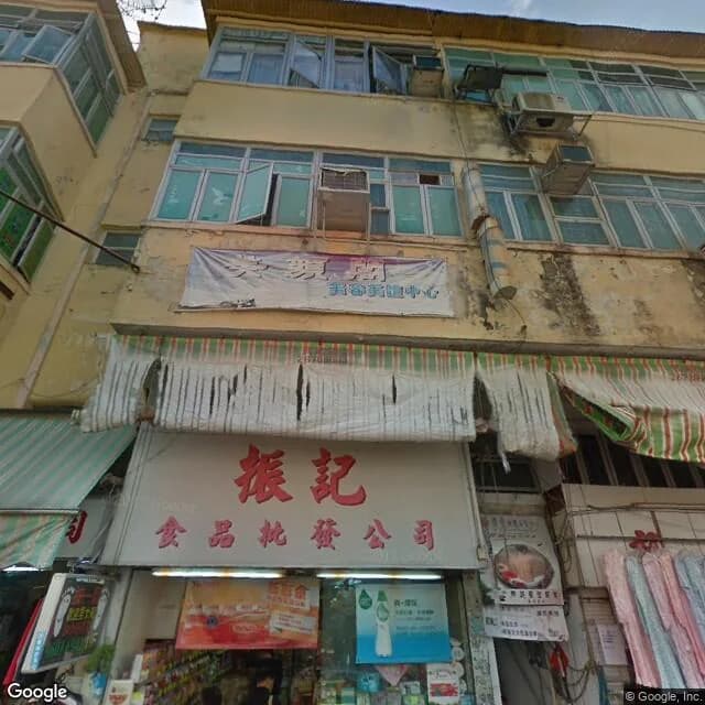 新康街4號 屋苑外觀