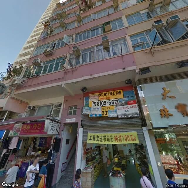 南安街11號 屋苑外觀