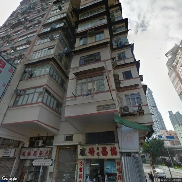 太子道西79號 屋苑外觀