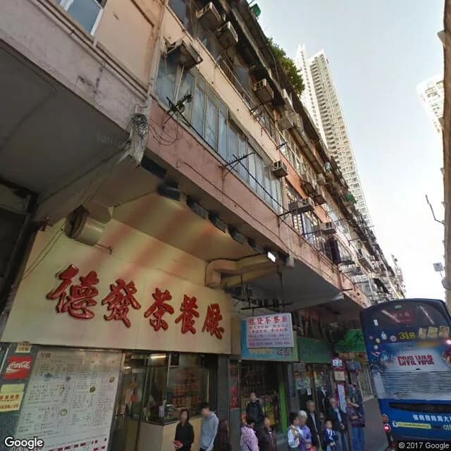 大角咀道177號 屋苑外觀