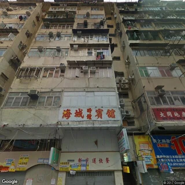 通菜街38號 屋苑外觀