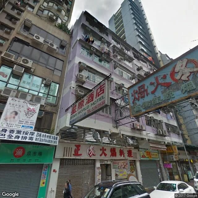 砵蘭街396號 屋苑外觀