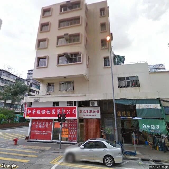 南昌街20號 屋苑外觀