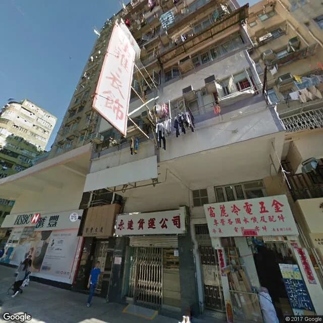 南昌街50號 屋苑外觀