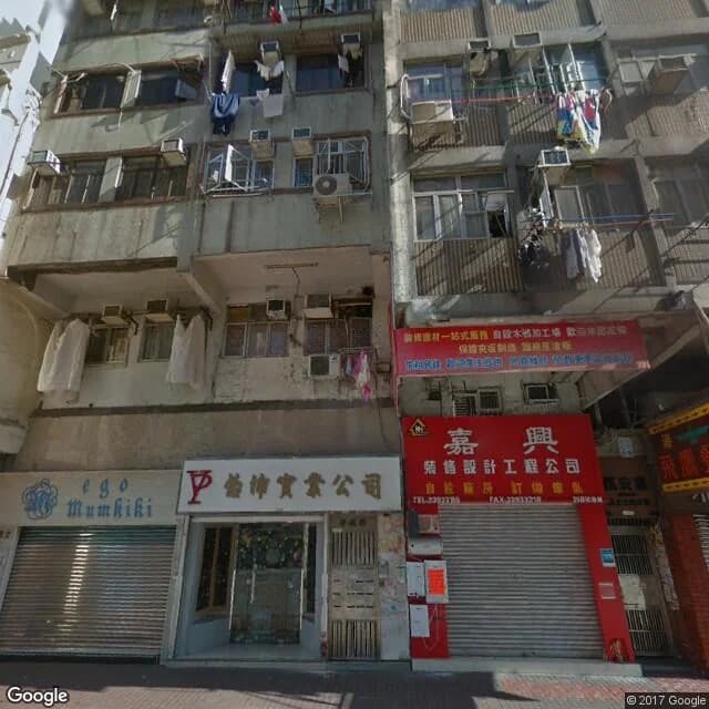 荔枝角道264號 屋苑外觀