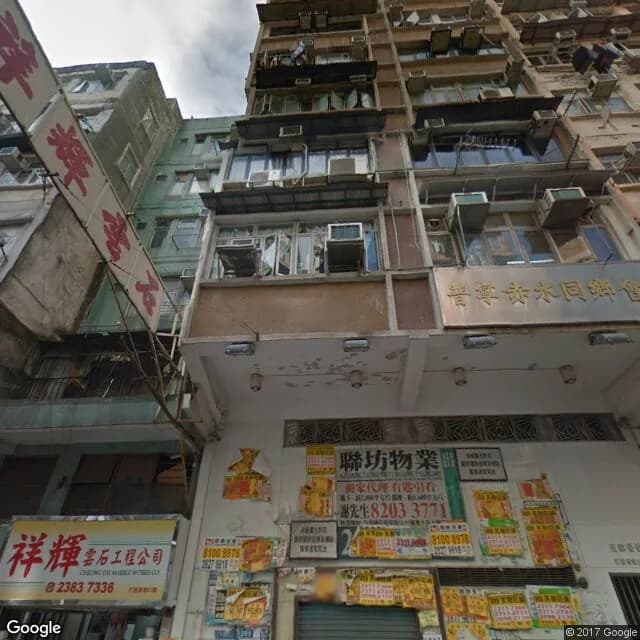 打鼓嶺道55號 屋苑外觀