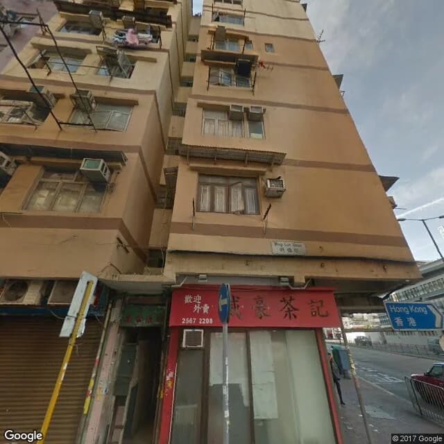 明倫街2A號 屋苑外觀