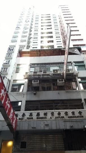 乾泰隆大廈 屋苑外觀