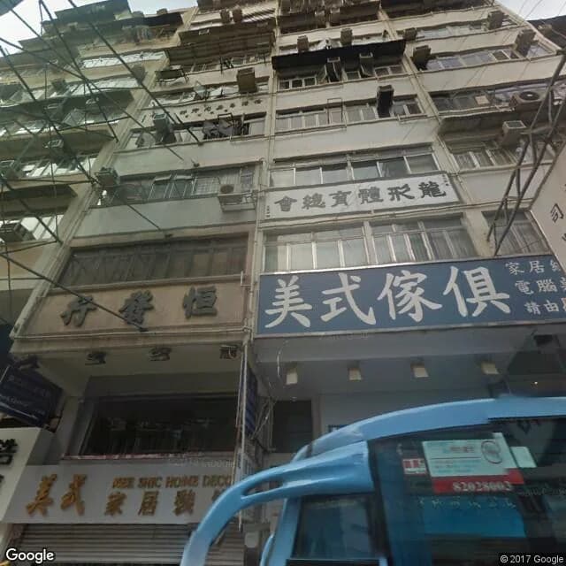 上海街679號 屋苑外觀