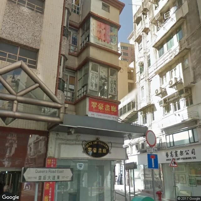 船街33號 屋苑外觀