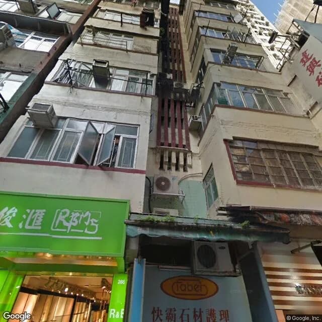 砵蘭街288號 屋苑外觀