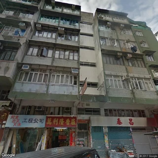 基隆街83號 屋苑外觀