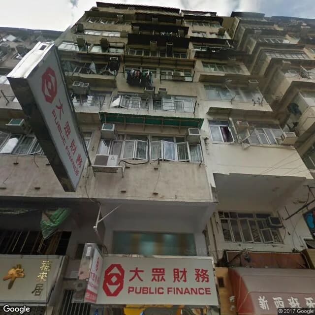 基隆街21號 屋苑外觀