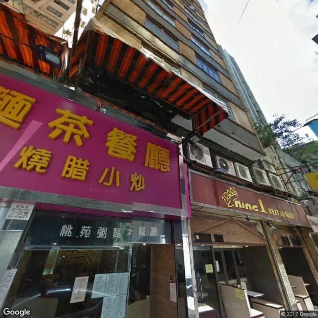 禮苑大廈 屋苑外觀