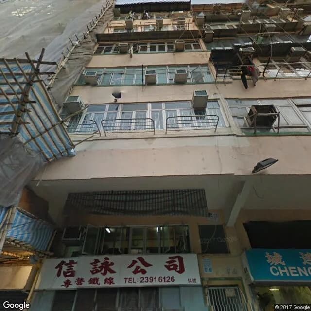 樂群街12號 屋苑外觀