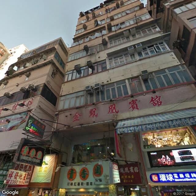 西洋菜南街214號 屋苑外觀