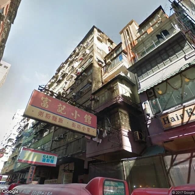 花園街108號 屋苑外觀