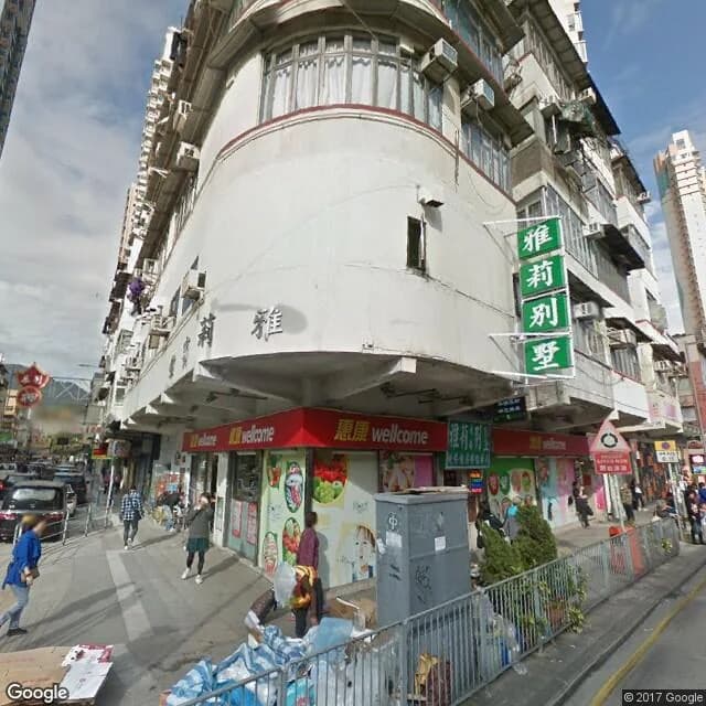 太子道西388號 屋苑外觀