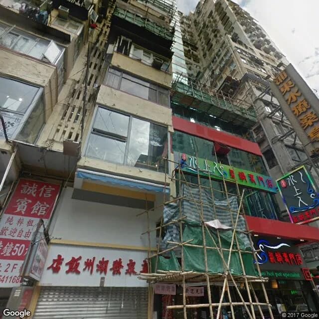 砵蘭街198號 屋苑外觀