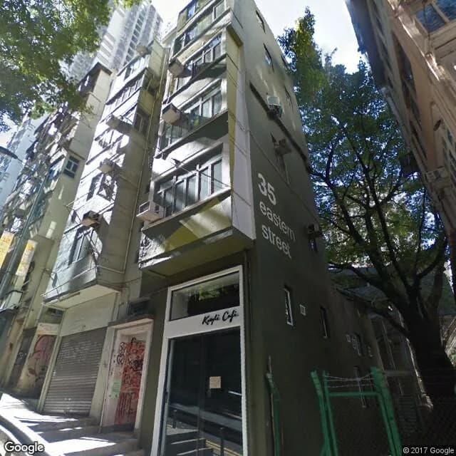東邊街35號 屋苑外觀