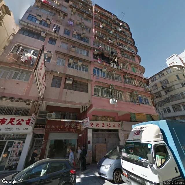 石硤尾街11號 屋苑外觀