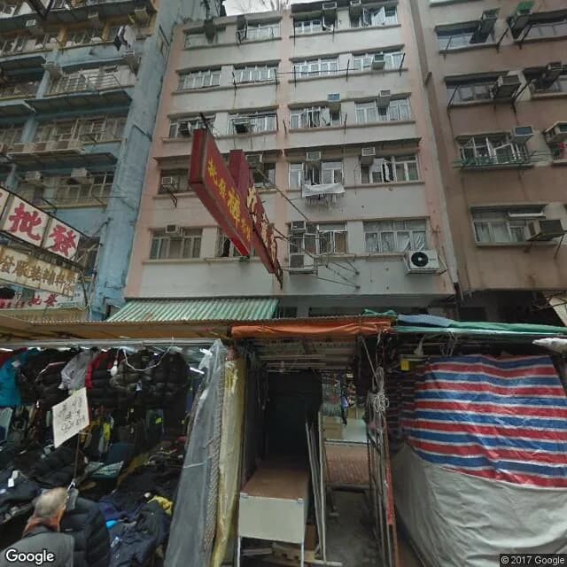 福華街68-70號 屋苑外觀