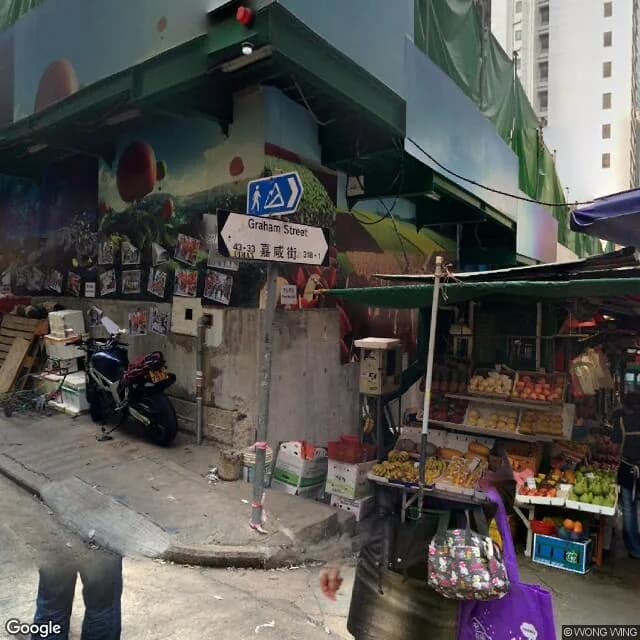 嘉咸街33號 屋苑外觀