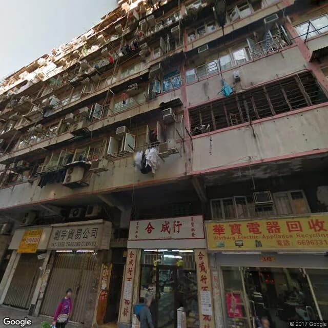 大南街260號 屋苑外觀