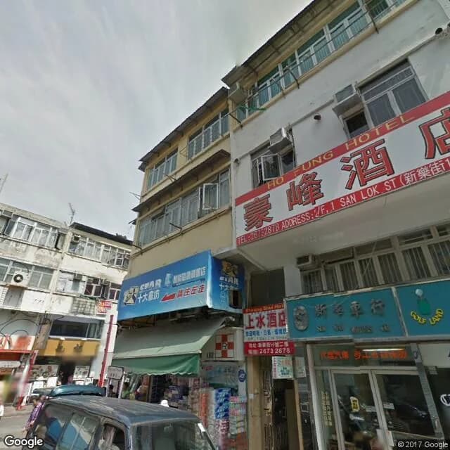 新樂街1號 屋苑外觀
