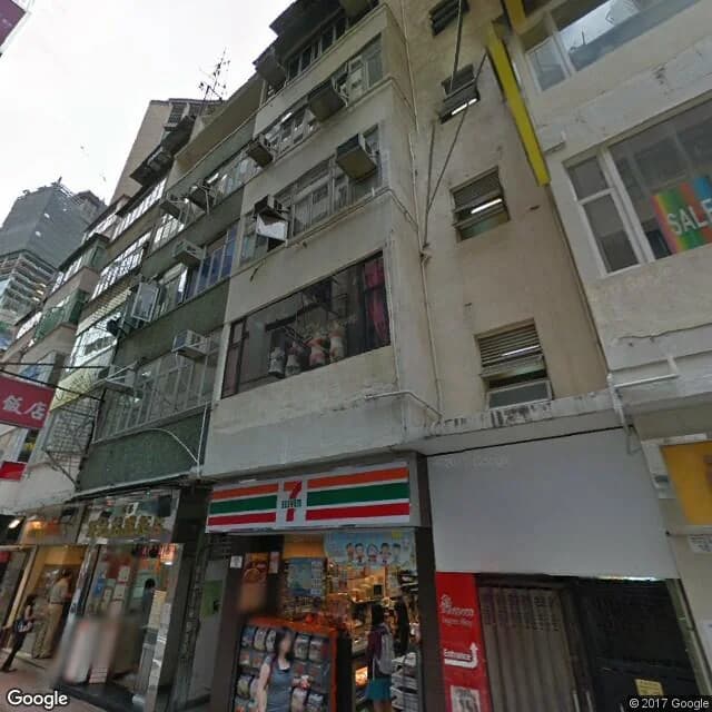 勿地臣街18號 屋苑外觀