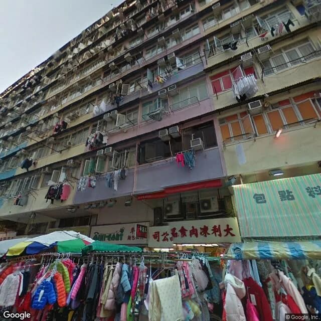 基隆街264號 屋苑外觀