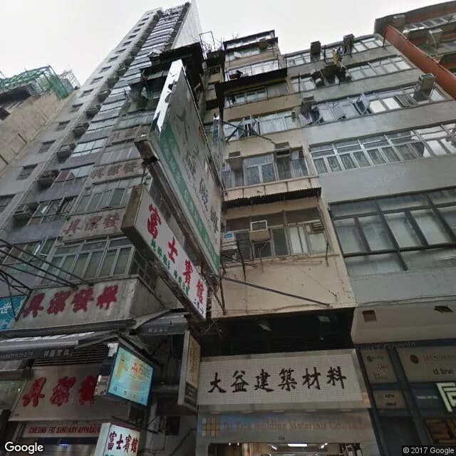 砵蘭街330號 屋苑外觀