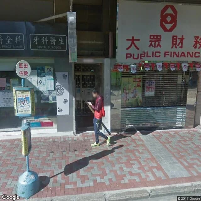馬頭圍道128號 屋苑外觀