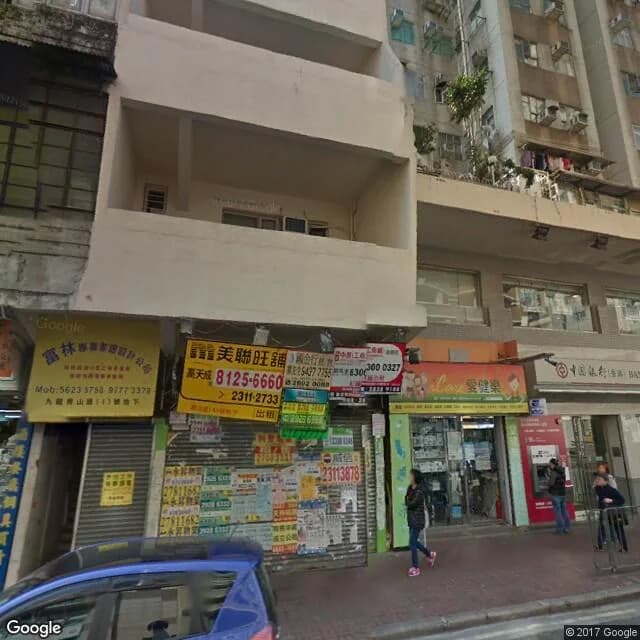 青山道143號 屋苑外觀