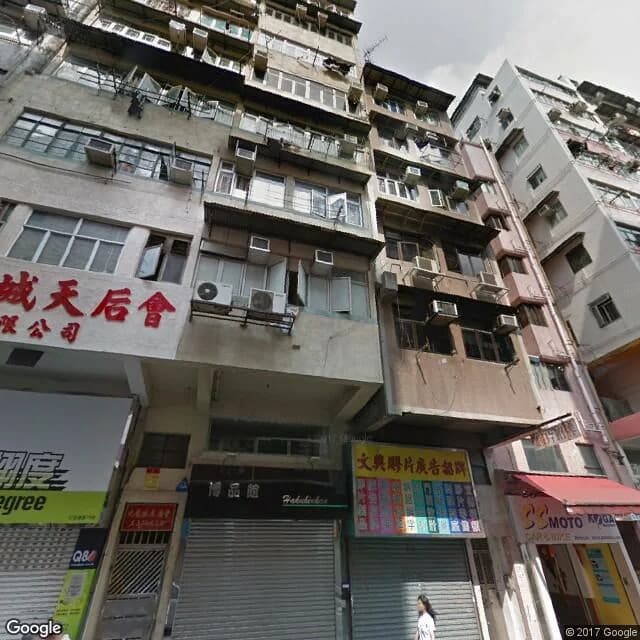打鼓嶺道79號 屋苑外觀